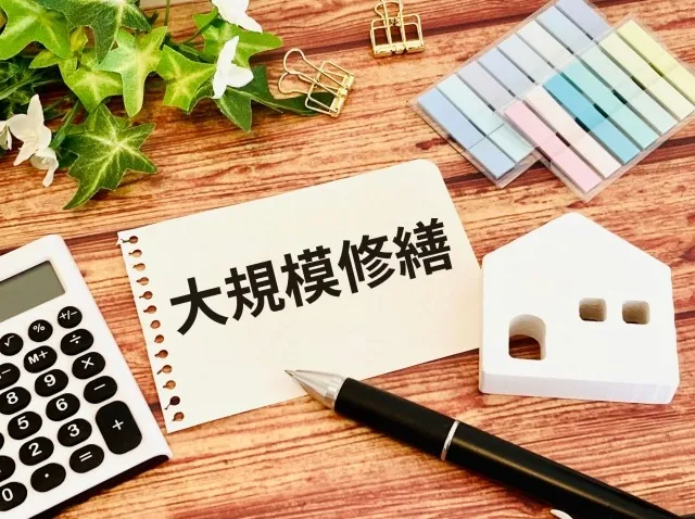 【本当の塗装屋　山下塗装】集合住宅修繕の重要性と資産価値維持のために知っておきたいリスクと対策